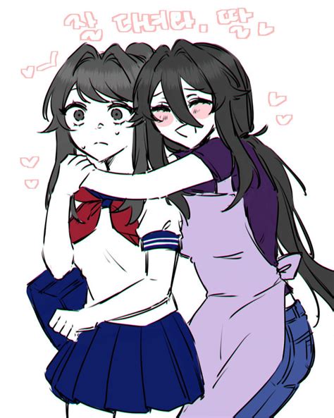 yandere simulator development blog|January .